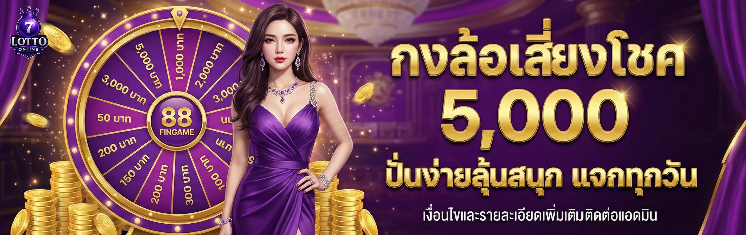 NZ99VIP