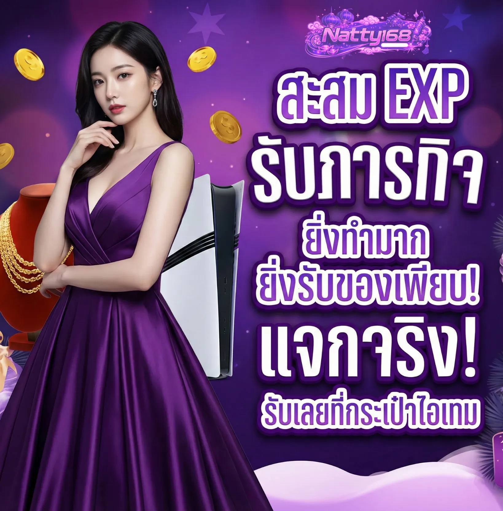 สล็อตNATTY168 เว็บ ตรง
